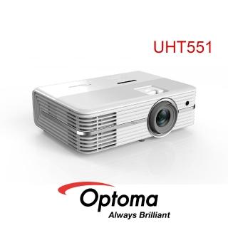 【OPTOMA】OPTOMA 奧圖碼 UHT551 4K UHD家庭劇院投影機 公司貨(CTA認證4K UHD)