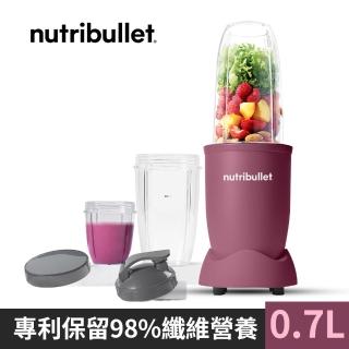 【豪華健康8件組】美國NutriBullet 600W高效營養果汁機(藕紫色)