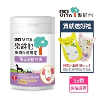 【GoVita 樂維他】每日泌尿守護+送寵物沐浴乳30mlx2 贈品隨機出貨(公司貨/寵物保健)