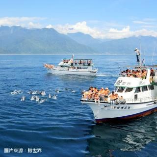 【花蓮百悅飯店】出海賞鯨豚★一泊一食雙人(升等御品或御格雙人房)