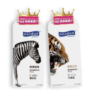 【UNIDUS】優您事 動物系列保險套-熱情斑馬+森林之王-共24入