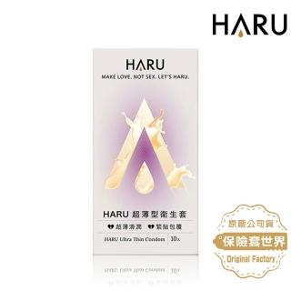 【HARU 含春】超薄型保險套 Ultra Thin(10入)