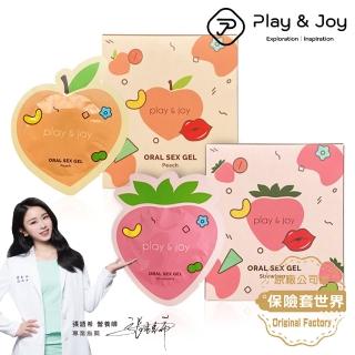 【Play&Joy】情趣口交液隨身包(3mlX5包)