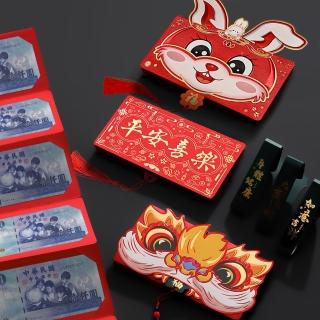【半島良品】5入任選/新年網紅創意折疊紅包袋(新年過年用品 開運高級)