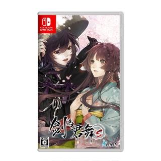 【Nintendo 任天堂】NS Switch 劍為君舞 for S(台灣公司貨-中文版)