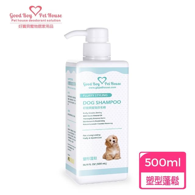 【GBPH 好寶貝】寵物肌膚護理洗毛精500ml(貓用/狗用/除臭防護/護色/修復毛髮/改善問題肌/舒緩敏感/滋潤)