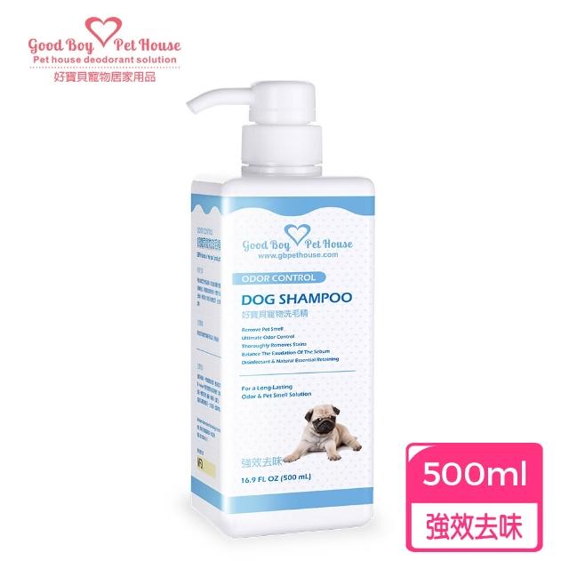 【GBPH 好寶貝】寵物肌膚護理洗毛精500ml(貓用/狗用/除臭防護/護色/修復毛髮/改善問題肌/舒緩敏感/滋潤)