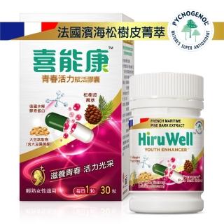 【HiruWell 喜能康】青春活力賦活膠囊-謝祖武代言(30粒/罐)