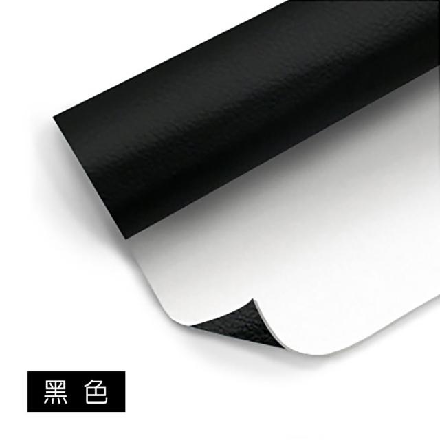 【fioJa 費歐家】20CMX30CM 小皮革修補貼片新款加厚版  加倍黏 沙發修補(小皮革貼 汽車座椅 沙發小洞快補)