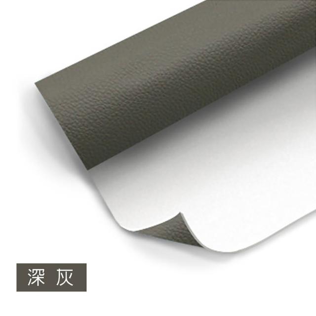 【fioJa 費歐家】20CMX30CM 小皮革修補貼片新款加厚版  加倍黏 沙發修補(小皮革貼 汽車座椅 沙發小洞快補)
