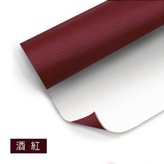 【fioJa 費歐家】20CMX30CM 小皮革修補貼片新款加厚版  加倍黏 沙發修補(小皮革貼 汽車座椅 沙發小洞快補)