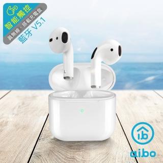 【aibo】MINI 智能觸控TWS藍牙5.1耳機麥克風