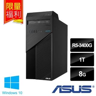 【ASUS 華碩】福利品 H-S425MC AMD四核電腦(R5-3400G/8G/1TB/W10)