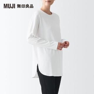 【MUJI 無印良品】女有機棉柔滑長丈長袖T恤(共3色)