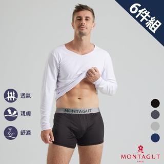 【MONTAGUT 夢特嬌】彈力棉舒適平口褲-6件組(法國知名時尚休閒品牌)