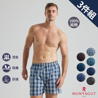 【MONTAGUT 夢特嬌】100%純棉五片式平口褲-3件組(法國知名時尚休閒品牌)