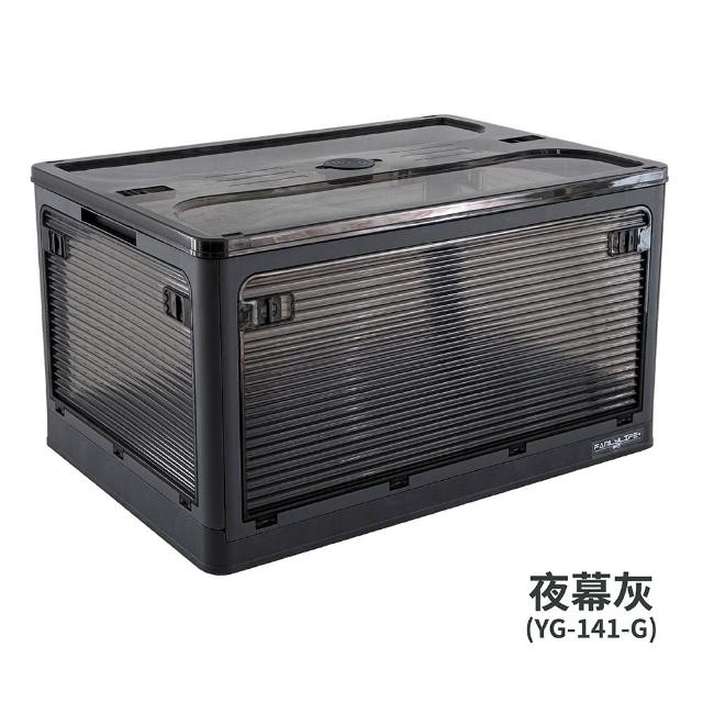 【FL 生活+】4入組-100公升5開門多功能附輪可疊加折疊收納箱(五色任選-收納櫃/整理箱/置物箱/YG_141)