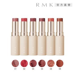 【RMK】眼頰多采棒 6.7g(6色任選)