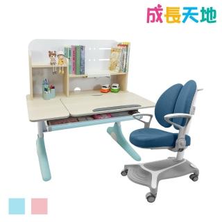 【成長天地】兒童書桌椅 100cm桌面 可升降桌椅 成長桌椅組 兒童桌椅組(ME301+AU902)
