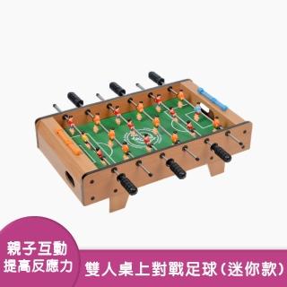 【趣味玩具】六桿雙人對戰足球桌-迷你款(桌上足球台/對戰遊戲/足球檯/桌遊)