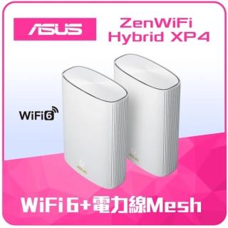 【ASUS 華碩】ZenWiFi XP4 二入組 AX1800+AV1300 WiFi 6全屋網狀Wifi路由器(白色)