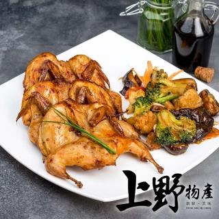 【上野物產 中秋烤肉】台灣產 野味醃漬全隻鵪鶉 x14隻(200g±10%/隻  烤肉組 燒肉)