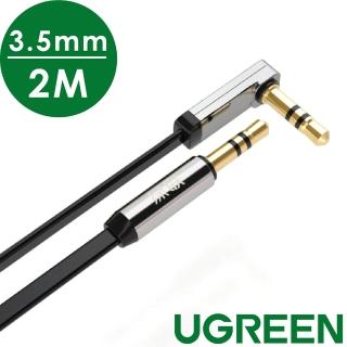 【綠聯】2M  3.5mm音源傳輸線(10599)