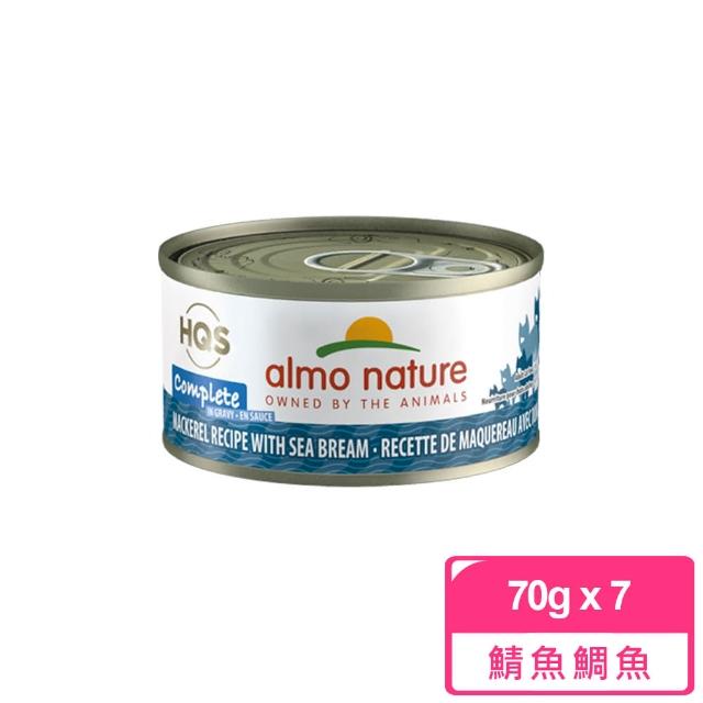 【Almo Nature 義士大廚】貓咪肉絲主食罐-70g 7件組 任選(貓罐 罐頭 貓鮮食 雞肉 鮪魚 鮭魚 起司 無穀)