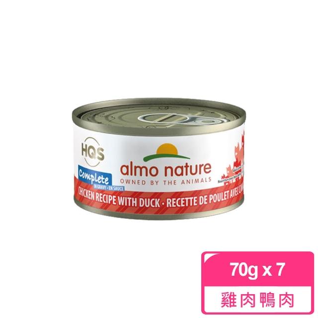 【Almo Nature 義士大廚】貓咪肉絲主食罐-70g 7件組 任選(貓罐 罐頭 貓鮮食 雞肉 鮪魚 鮭魚 起司 無穀)