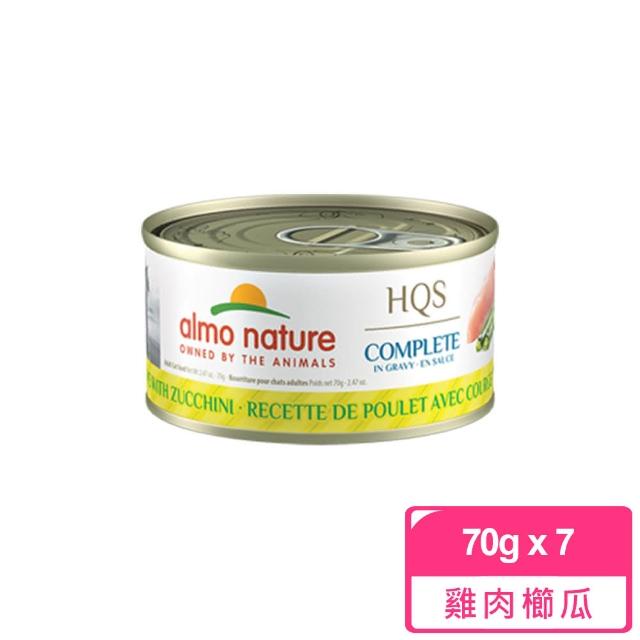 【Almo Nature 義士大廚】貓咪肉絲主食罐-70g 7件組 任選(貓罐 罐頭 貓鮮食 雞肉 鮪魚 鮭魚 起司 無穀)
