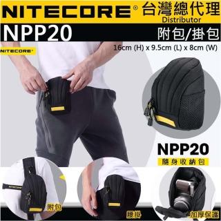 【NITECORE】NPP20(隨身小包 高校500D 防潑水材質 掛包 戰術背包 抗汙 MOLLE 系統 頭燈收納包)