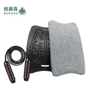 【Beroso 倍麗森】寬版旋轉式磁石腰椎按摩拉背器送布套C01427(灰色 拉筋板 腰椎牽引器 背部伸展器)