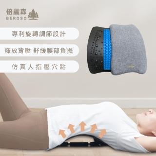 【Beroso 倍麗森】寬版旋轉式磁石腰椎按摩拉背器送布套C01427(灰色 拉筋板 腰椎牽引器 背部伸展器)