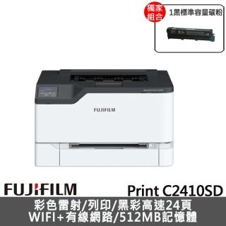 【獨家】搭1黑標準容量碳粉【FUJIFILM 富士軟片】ApeosPort Print C2410SD A4彩色雷射無線印表機