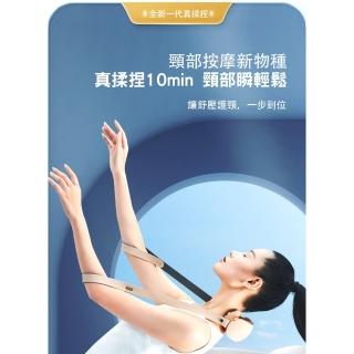 【米家】倍輕鬆Breo M2 真揉捏頸部頸椎按摩儀器