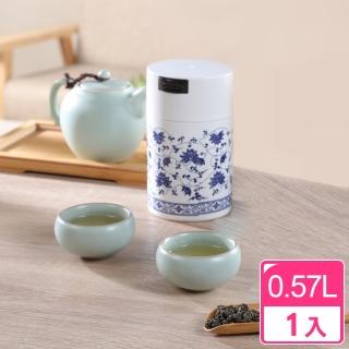 【真心良品】青花瓷藏鮮氣密啵啵瓶0.57L -1入(密封保鮮罐 防潮罐 咖啡密鮮罐 茶葉罐)