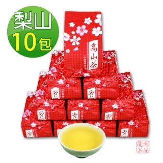 【龍源茶品】梨山茶韻盞香回甘烏龍茶葉10包組(150g/包-共2.5斤/附提袋/烏龍茶/春茶/生青茶/無焙火/微發酵)