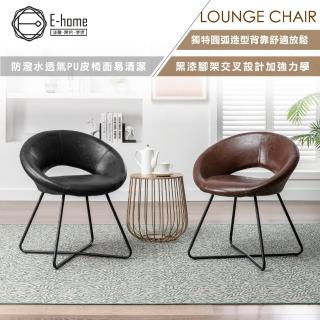 【E-home】Urban都會PU工業金屬腳休閒椅-兩色可選(工業風 網美 餐椅)