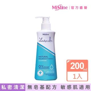 【Mistine】私密處保養清潔乳 200ml(接骨木花萃取+白玫瑰純露)