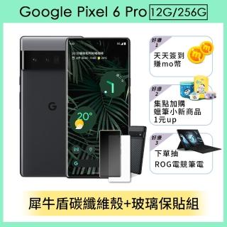 犀牛盾碳纖維殼+曲面保貼組【Google】Pixel 6 Pro (12G/256G)