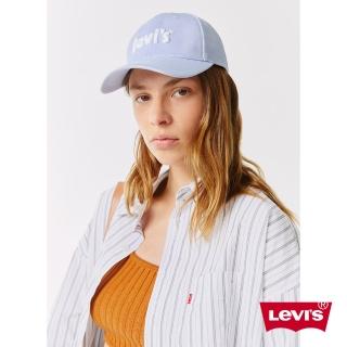 【LEVIS】男女同款 可調式環扣棒球帽 / 異材質Logo布章 淺藍 人氣新品