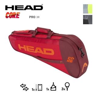 【HEAD】3支裝球拍袋 限量贈網球鑰匙圈 CORE PRO 可側背 手提袋(283411)