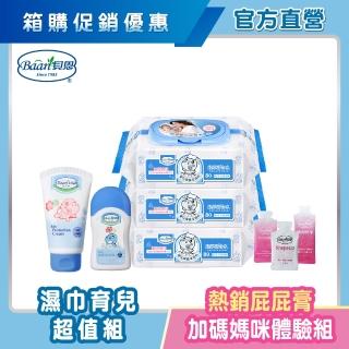即期品【Baan 貝恩】濕巾育兒禮箱 超值組(保養柔濕巾80抽3包+明星洗澡護膚品+緊緻系列體驗組)