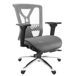 【GXG 吉加吉】短背全網 電腦椅 3D升降扶手/鋁腳(TW-8094 LU9)