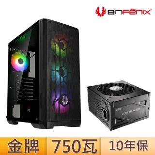 【BitFenix 火鳥】風魅影 SE版 機殼+威剛750瓦 80PLUS金牌 電源供應器(黑色版)
