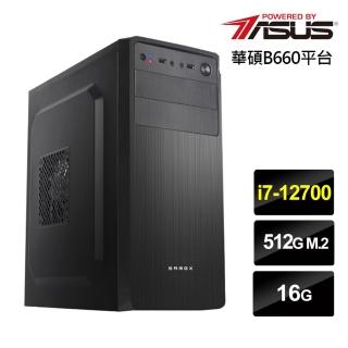 【華碩平台】i7十二核{幻翼武士}效能電腦(i7-12700/16G/512G_SSD)