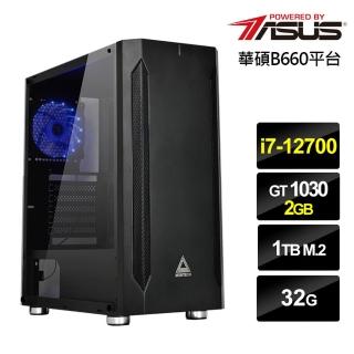 【華碩平台】i7十二核{孤傲判官}GT1030獨顯電玩機(i7-12700/32G/1TB_SSD)