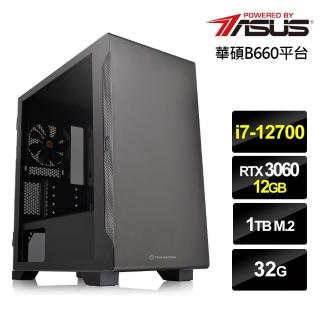 【華碩平台】i7十二核{孤傲魔神}RTX 3060獨顯電玩機(i7-12700/32G/1TB_SSD)