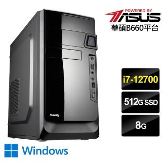 【華碩平台】{霸刀武士W}i7十二核效能Win10電腦(i7-12700/8G/512G_SSD/Win10)