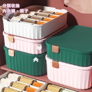 【mega收納】2入組 創意輕奢分隔帶蓋收納盒(內衣褲襪收納 整理盒)